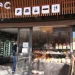Cafe85 - Cafetería en Sant Feliu de Llobregat AF1QipM-8wwjBNKUPmebOf18FlqNyFk_DBuQKKlIH0tl=w426-h240-k-no