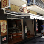 Bar ,Cafetería Y Pastelería Kibo - Cafetería en Adeje AF1QipM9O-UJf2y6fZVFWr7_t9bON-vkLZyJcmRzhW-l=w426-h240-k-no