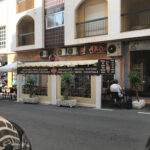 Bar Cafetería Aroa - Cafetería en Torrevieja AF1QipMTJxLDtDKvSQXgCvoE_j9P97Q6DxiZg4d4BO9U=w408-h306-k-no