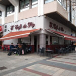 El Café de Pio - Cafetería en Pamplona AF1QipNajxVBk82rdo4IphShWQjwaFEfjsXXx4Qx9xSU=w408-h306-k-no