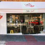 Coffee Sweet - Cafetería en Salamanca AF1QipO-rq4PX3NTO9uqEMP5bb-UlQ_EVdMoNzr9W9De=w409-h240-k-no