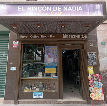 Foto El Rincon de Nadia